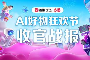 必威体育betway888交流群截图2